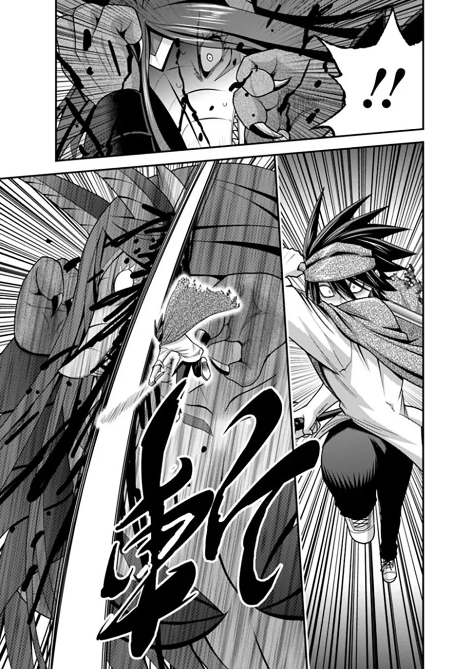 Chapter 34.1 - halaman 20