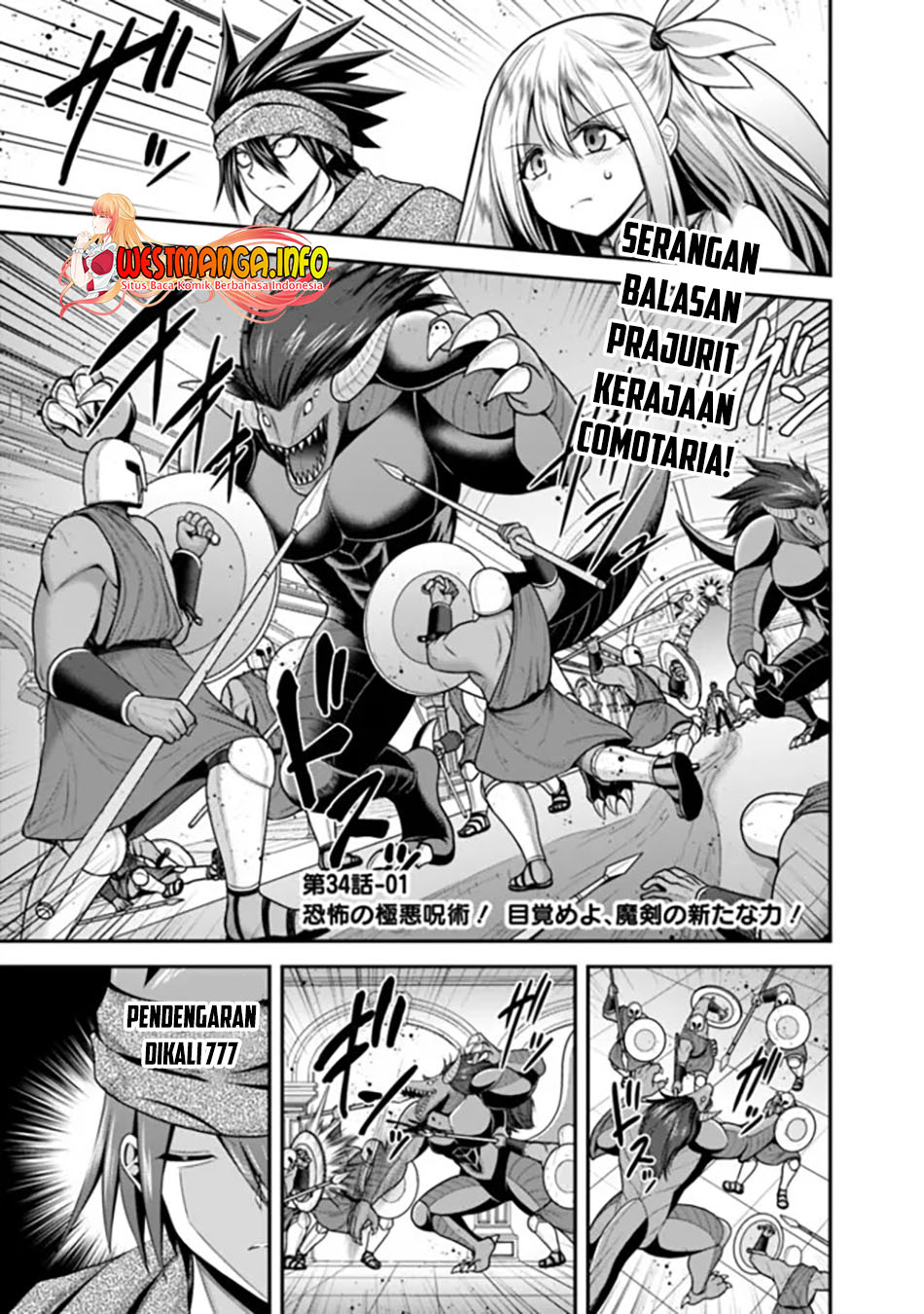 Chapter 34.1 - halaman 3