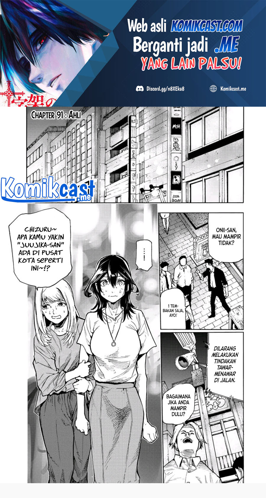 Chapter 91 - halaman 3