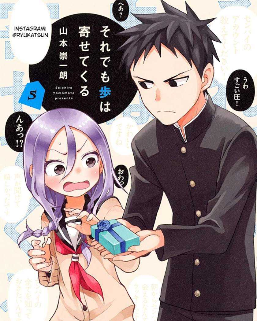 Chapter 56 - halaman 2