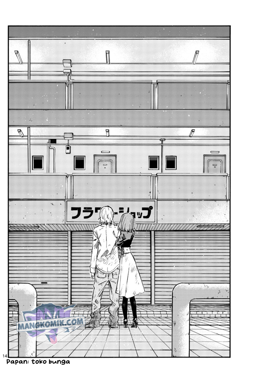 Chapter 122 - halaman 16