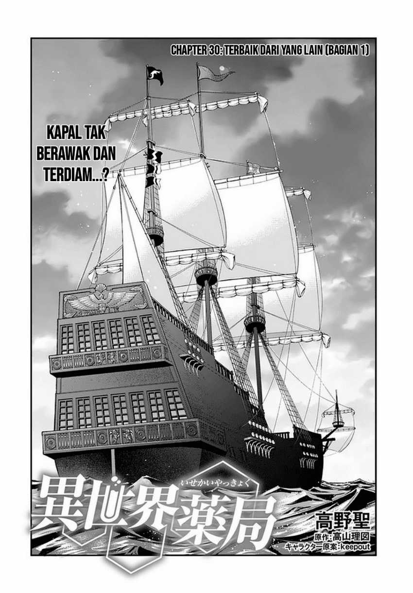 Chapter 30.1 - halaman 3