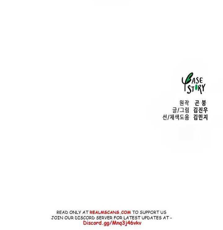 Chapter 70 - halaman 86