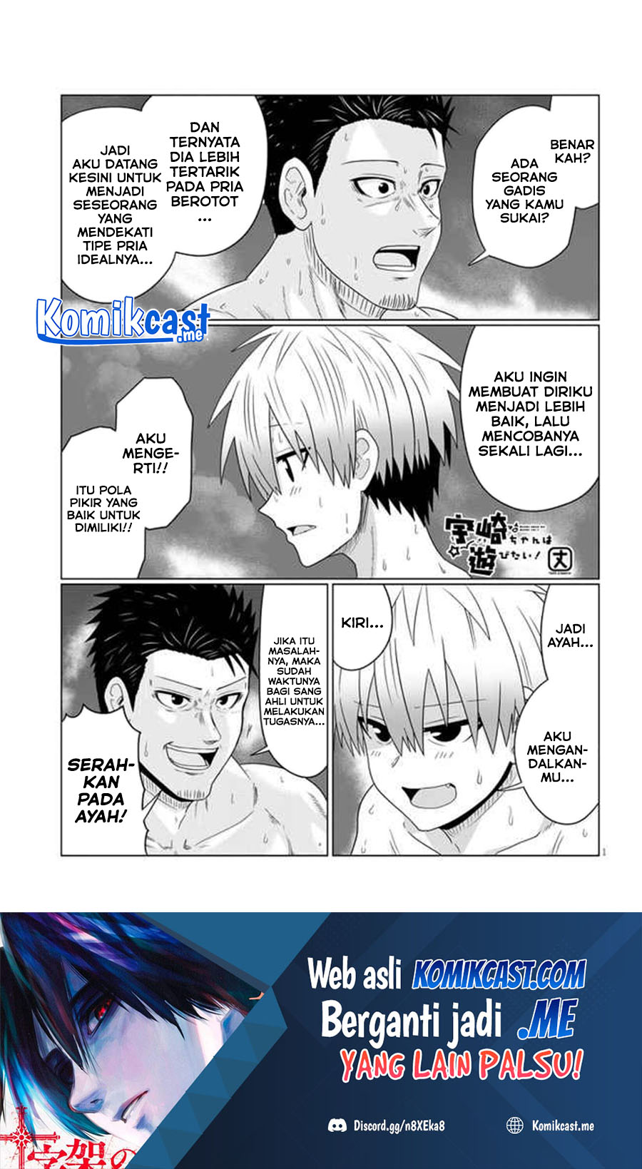 Chapter 83 - halaman 3