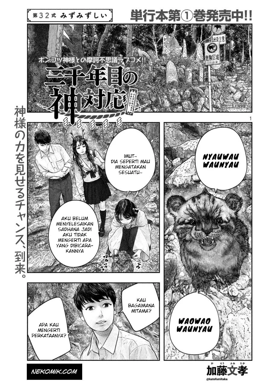 Chapter 32 - halaman 3
