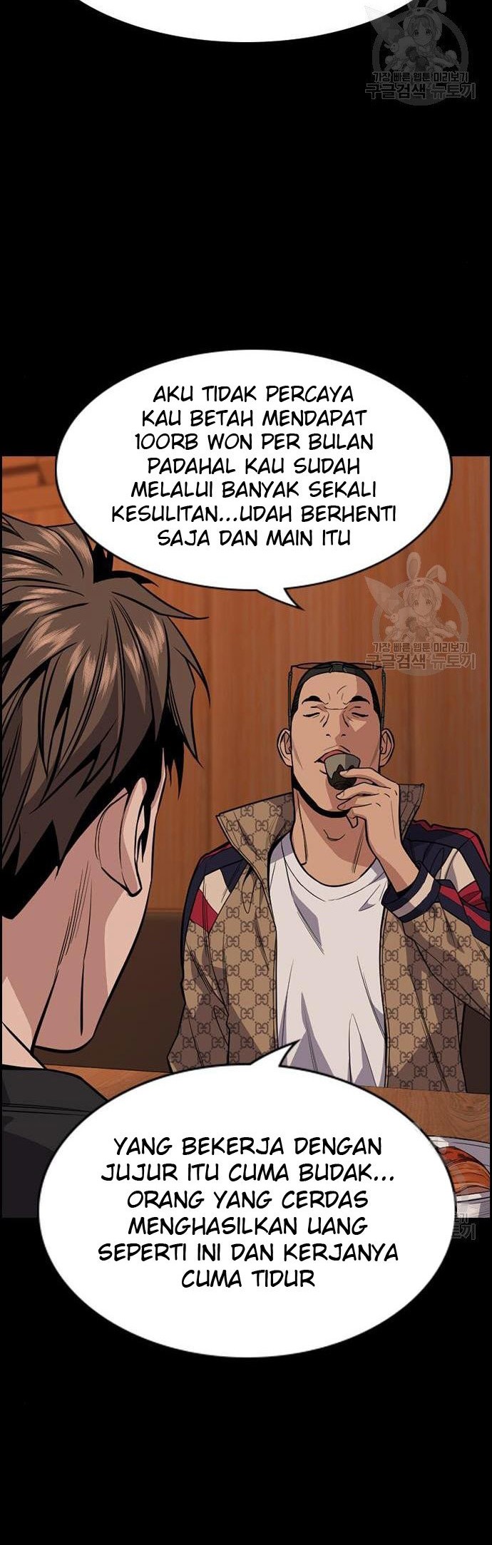 Chapter 93 - halaman 31
