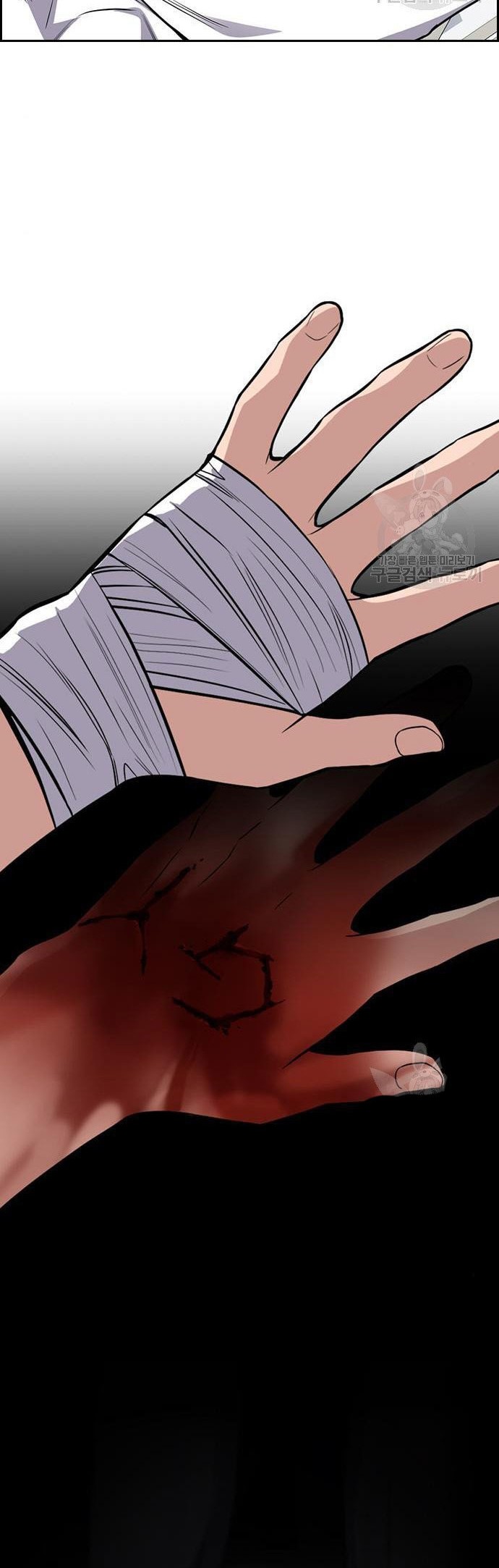 Chapter 93 - halaman 5