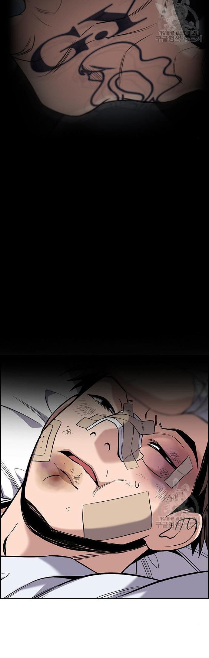 Chapter 93 - halaman 7