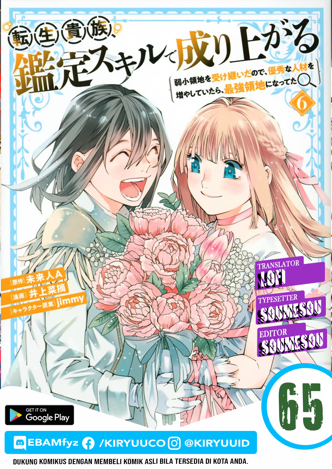 Chapter 65 - halaman 2