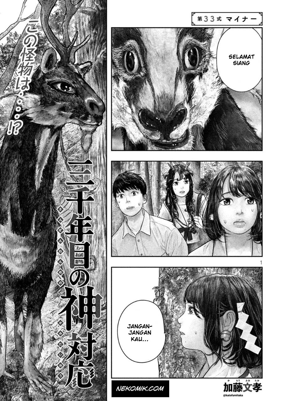 Chapter 33 - halaman 3