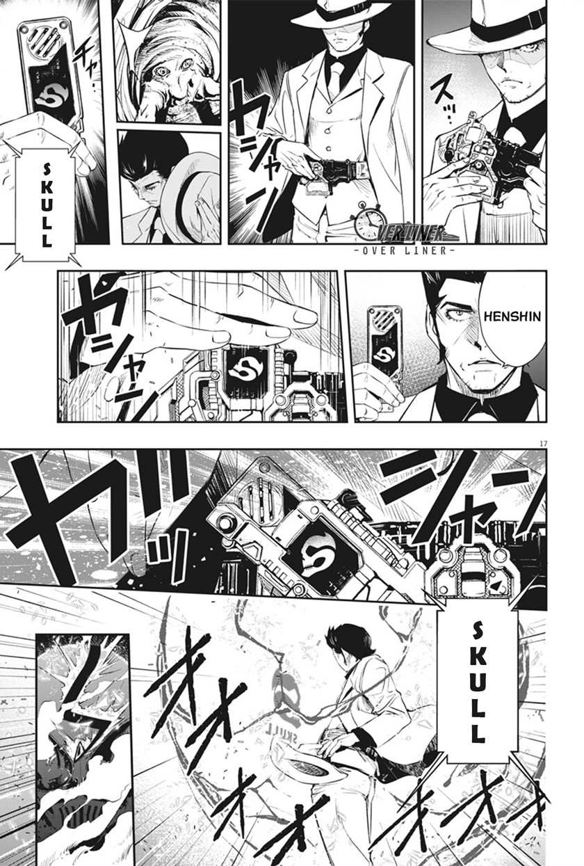Chapter 48 - halaman 17