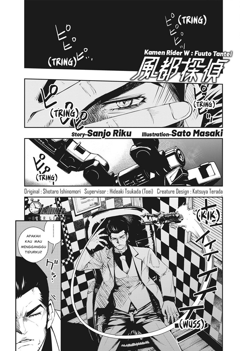 Chapter 48 - halaman 3