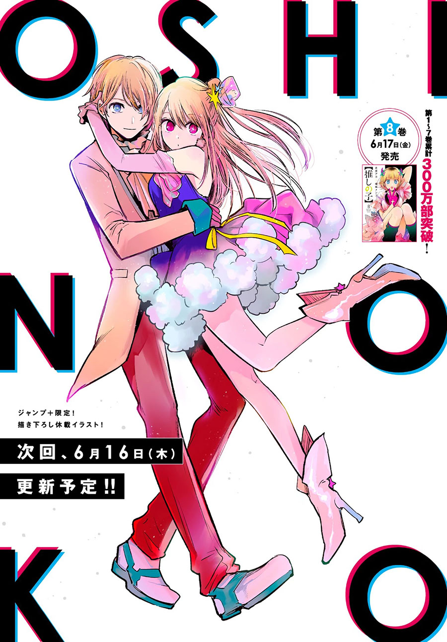 Chapter 83 - halaman 3