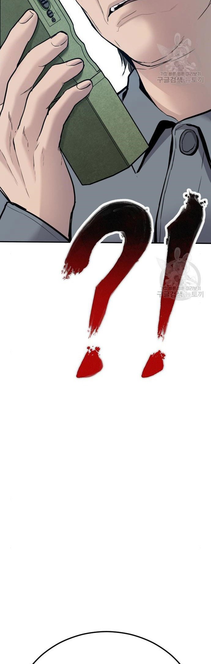 Chapter 43 - halaman 51