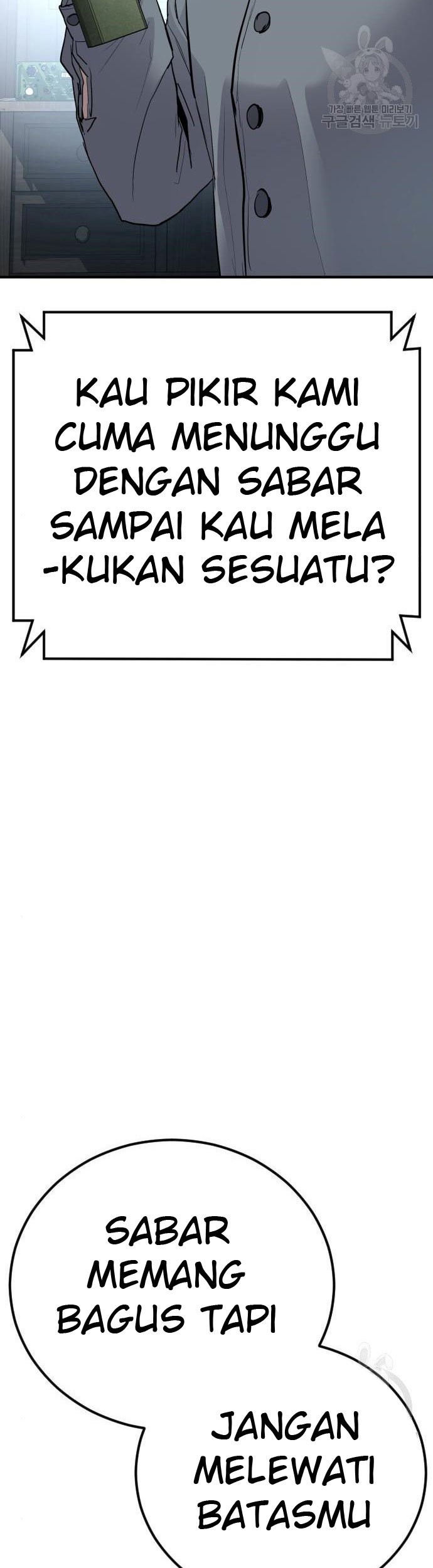 Chapter 43 - halaman 64