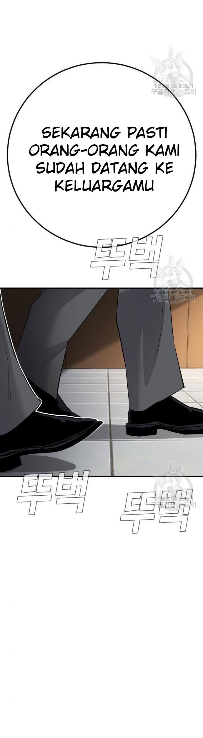 Chapter 43 - halaman 104