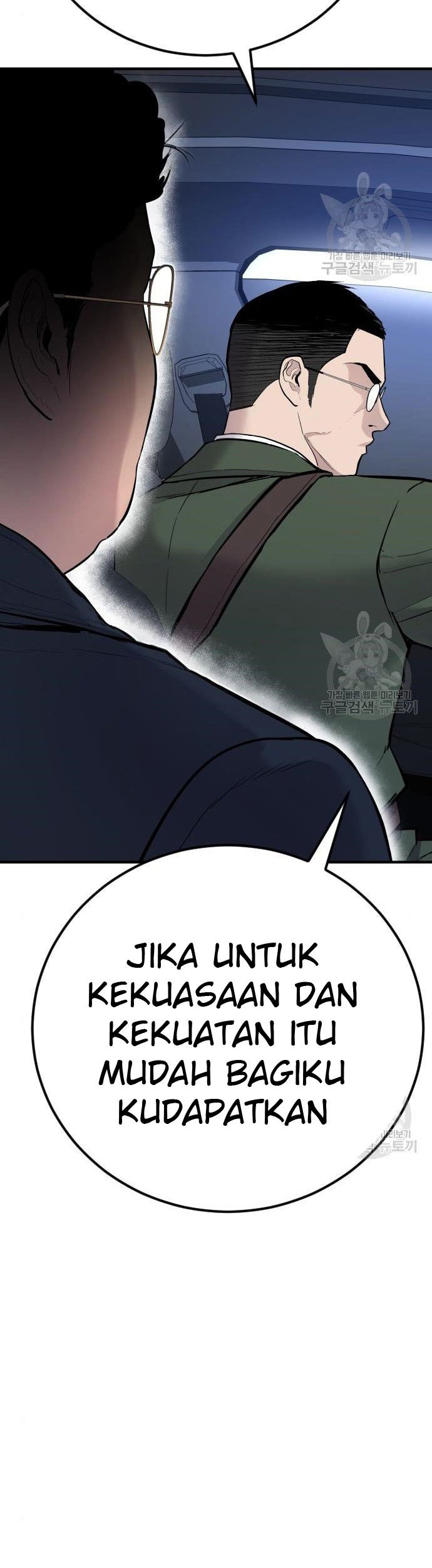 Chapter 43 - halaman 126