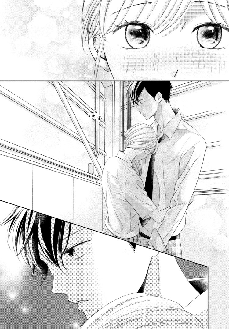 Chapter 12 - halaman 31