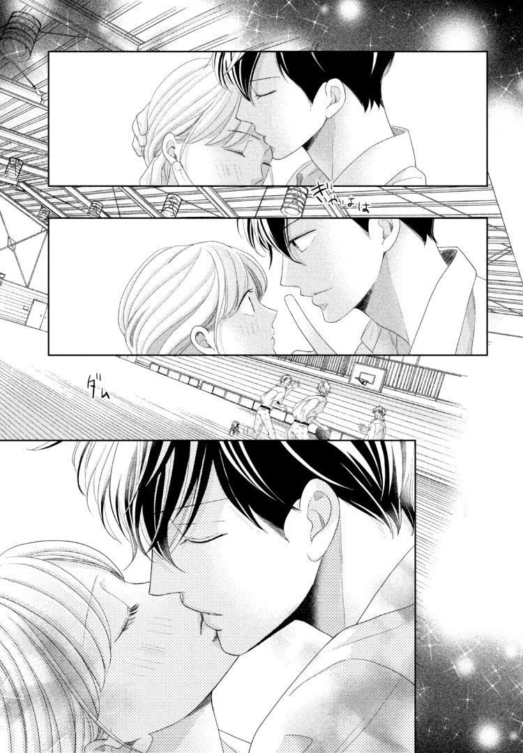 Chapter 12 - halaman 34