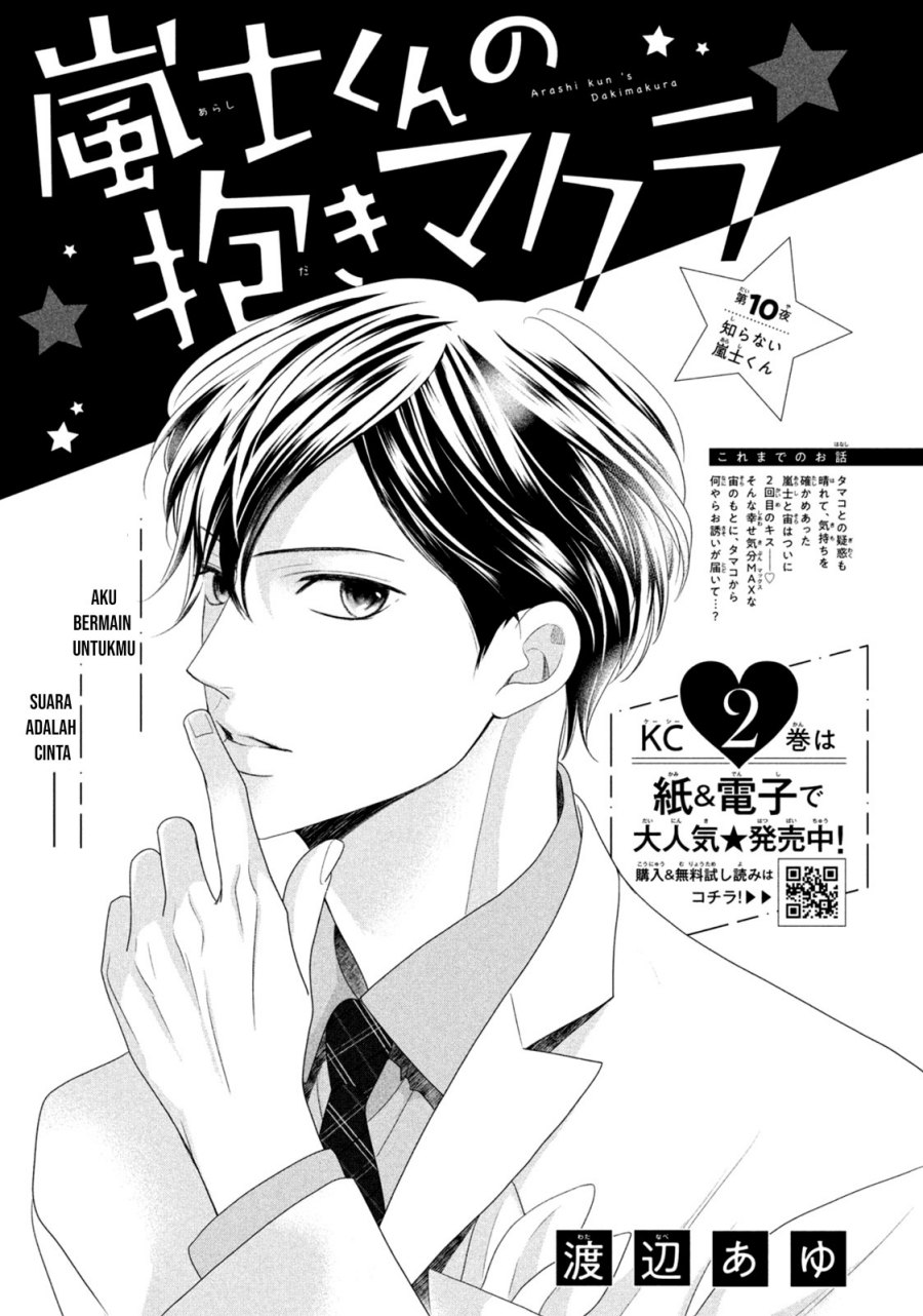 Chapter 10 - halaman 3