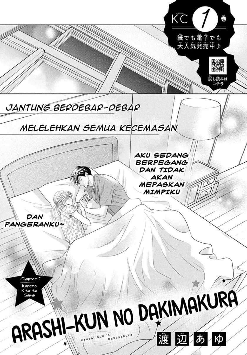 Chapter 7 - halaman 4