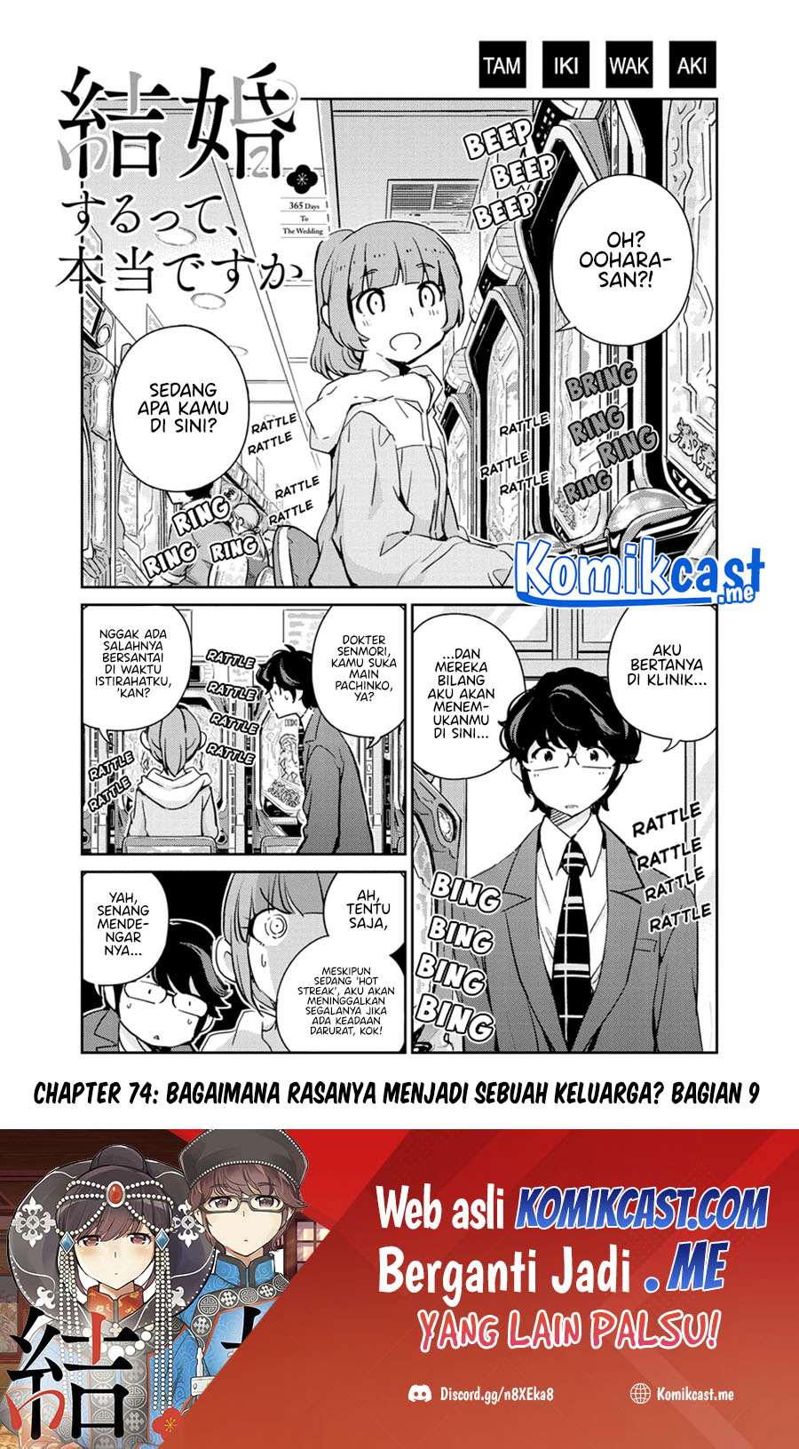 Chapter 74 - halaman 3