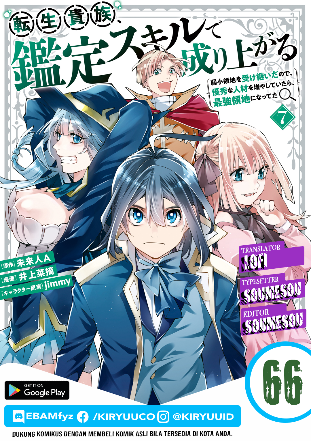 Chapter 66 - halaman 2