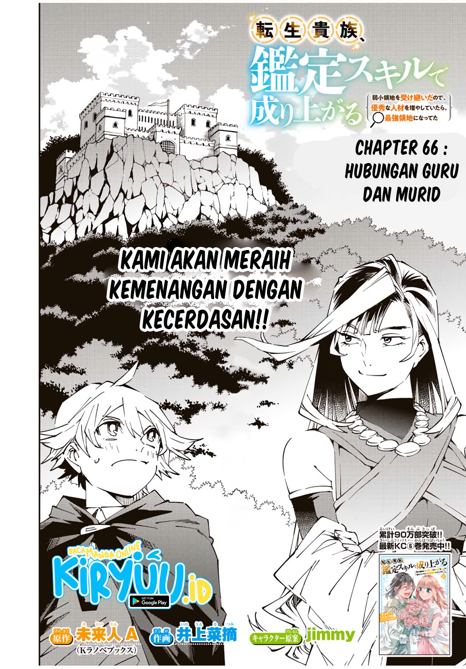 Chapter 66 - halaman 6