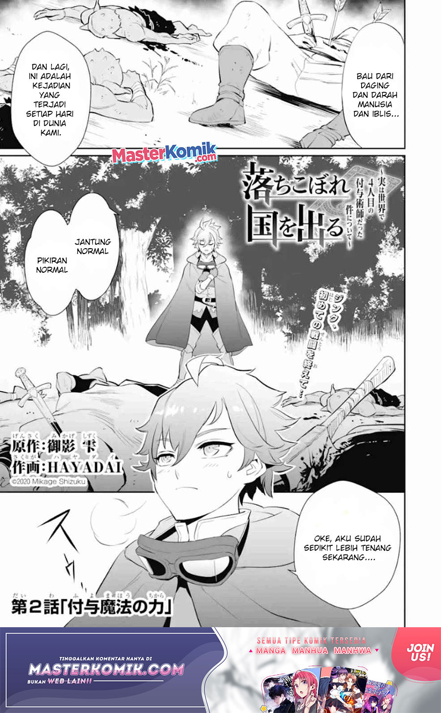 Chapter 2 - halaman 3