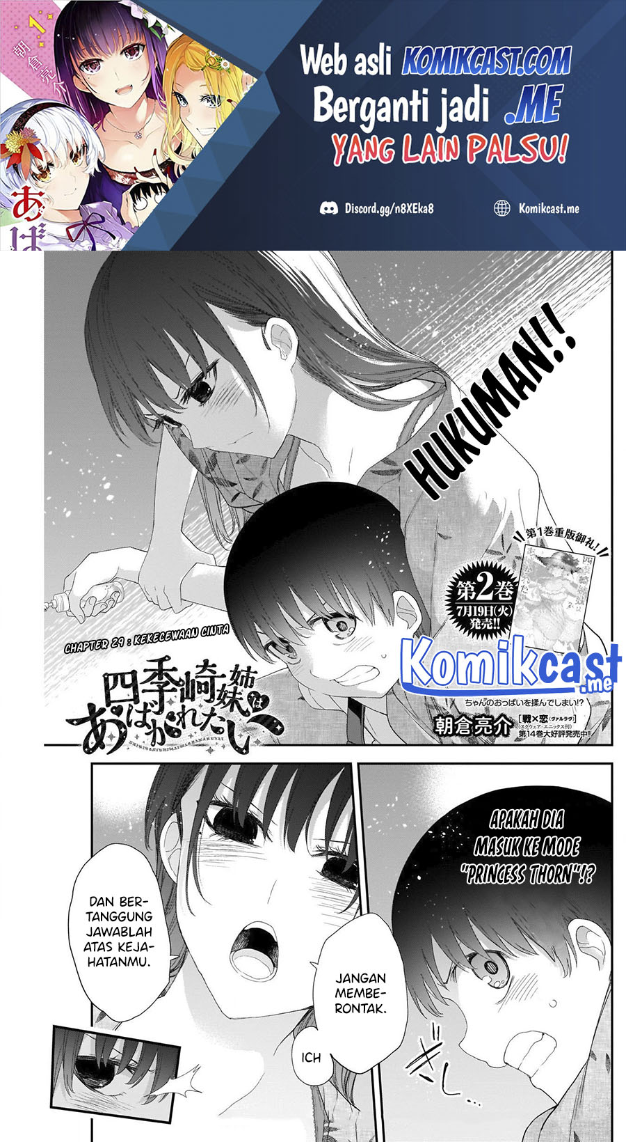 Chapter 29 - halaman 3