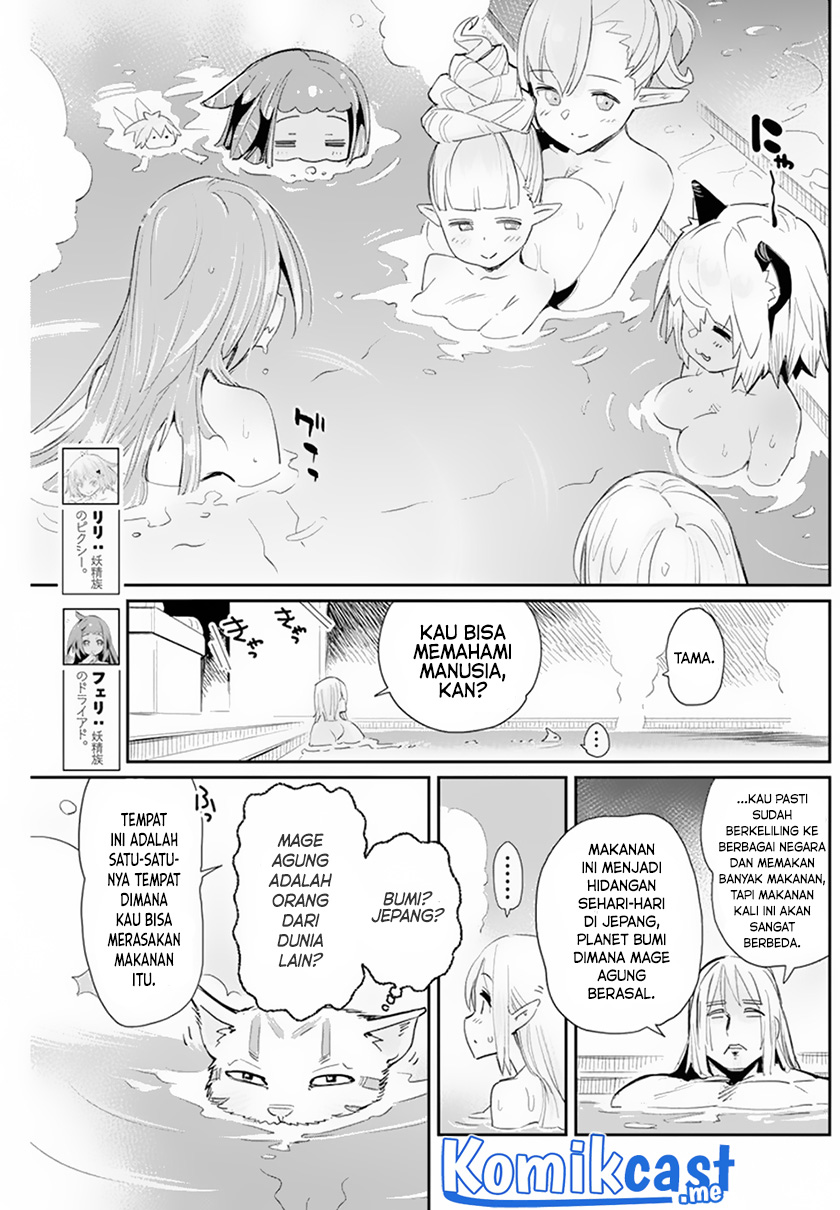 Chapter 47 - halaman 12