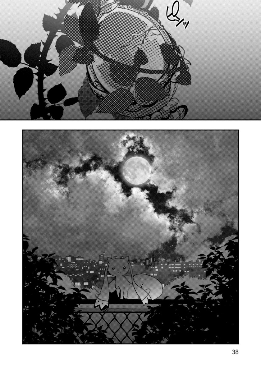 Chapter 1 - halaman 41