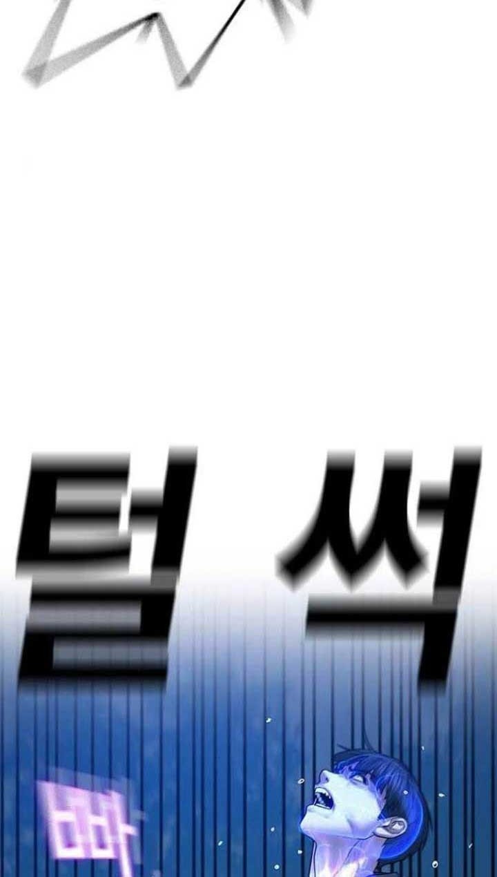 Chapter 44 - halaman 47
