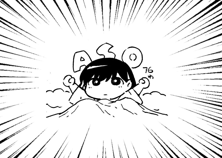Chapter 76 - halaman 20
