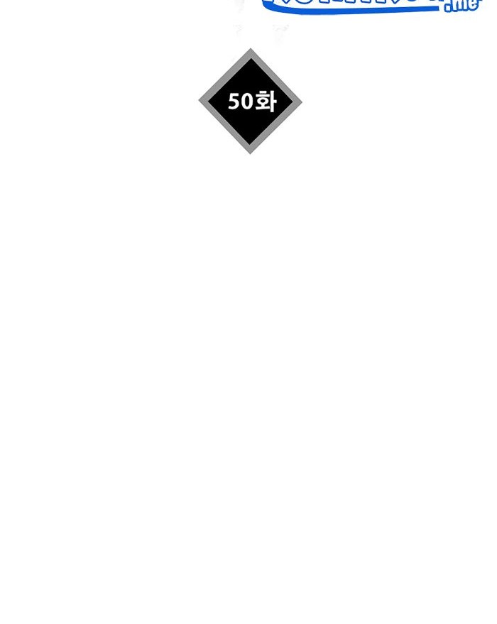 Chapter 50 - halaman 44