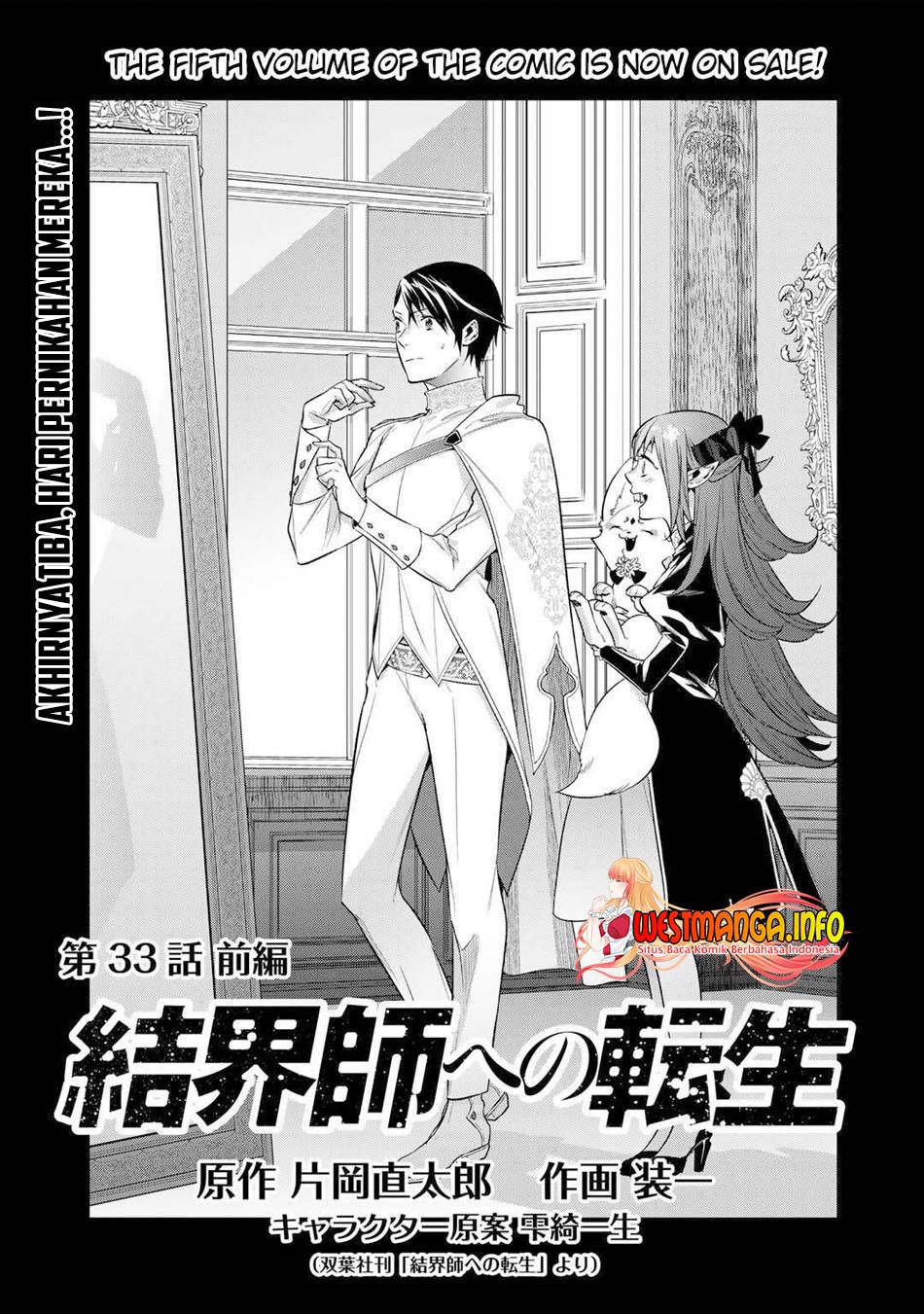 Chapter 33.1 - halaman 3