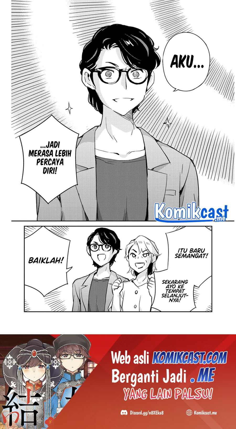Chapter 77 - halaman 19