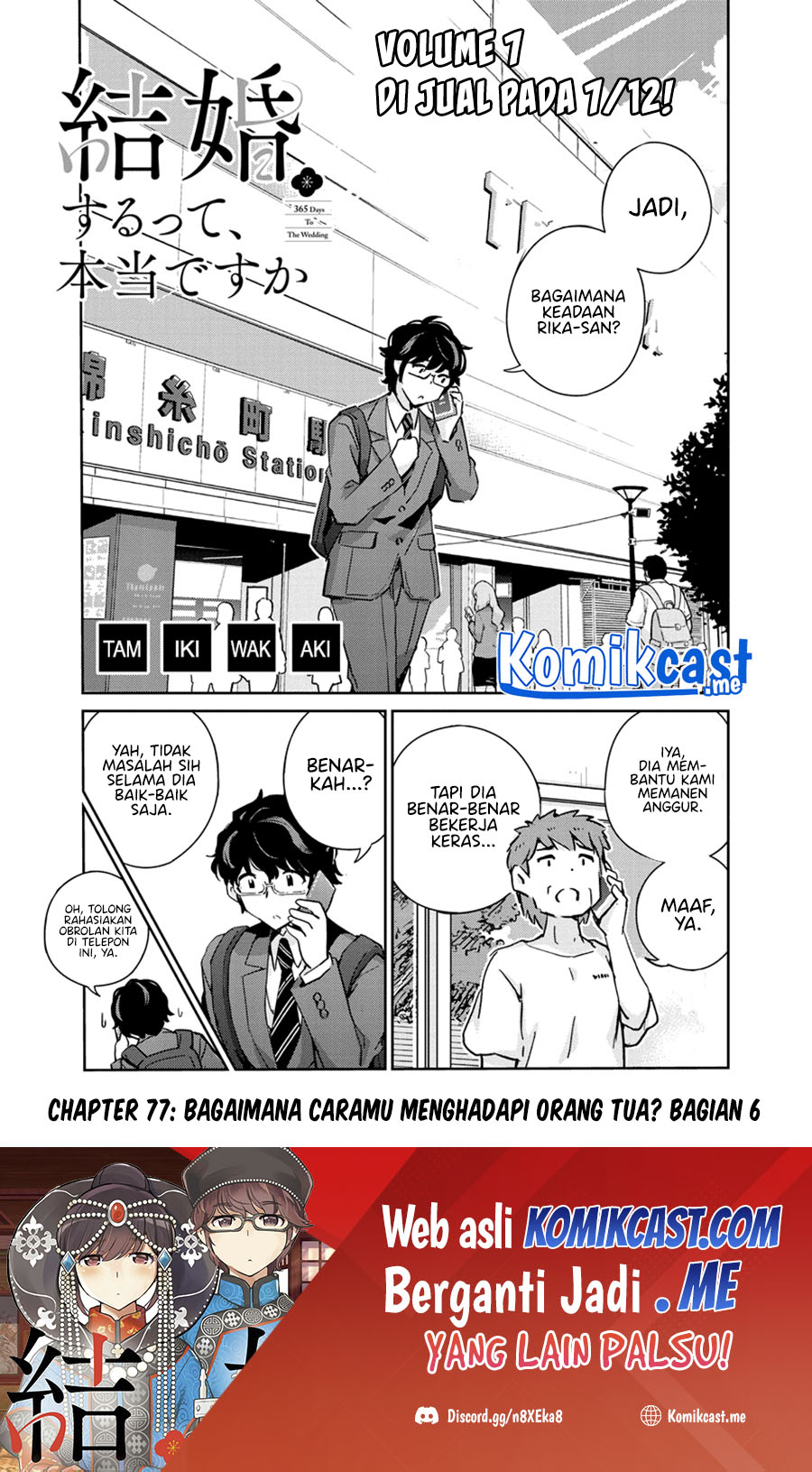 Chapter 77 - halaman 3