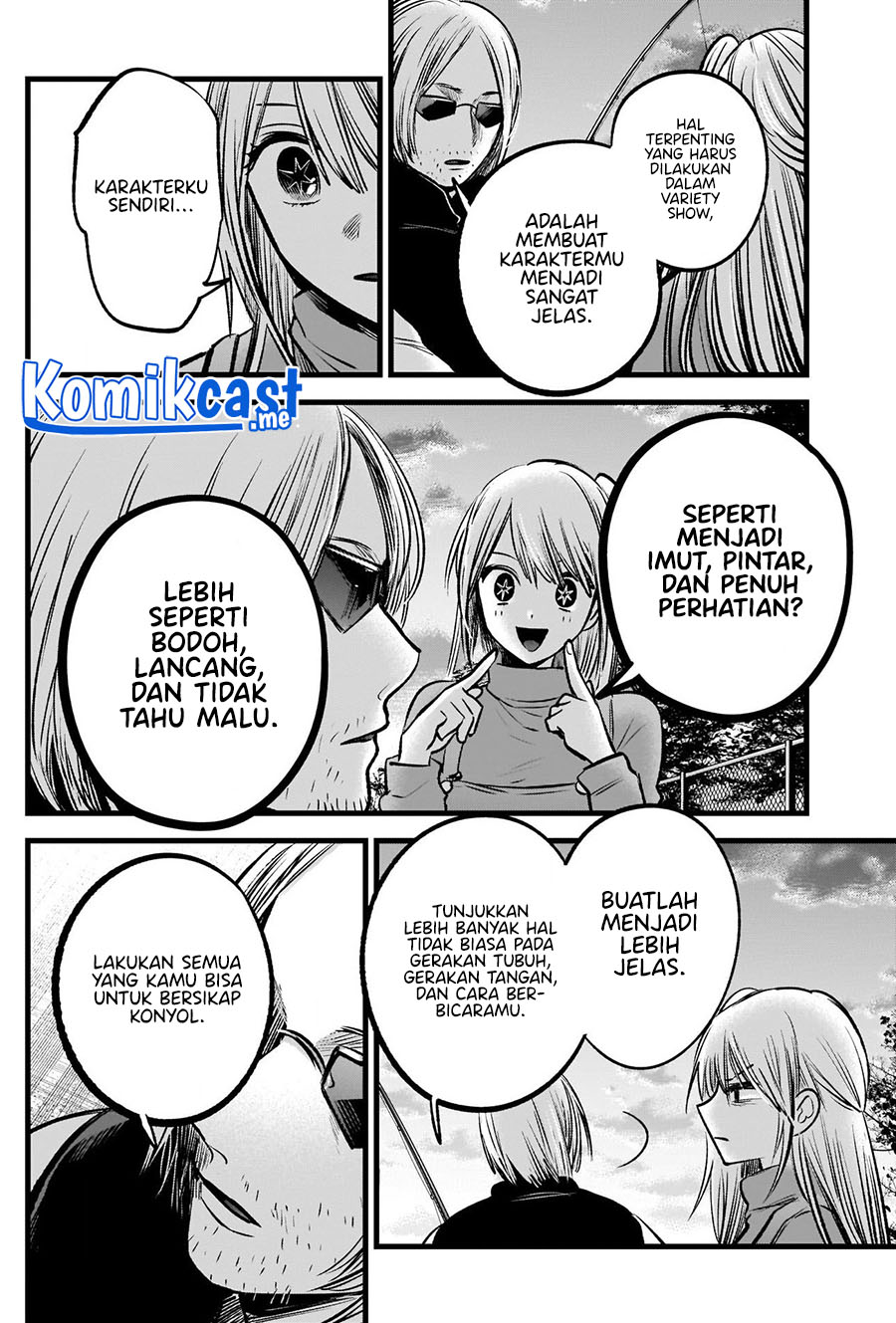 Chapter 85 - halaman 13