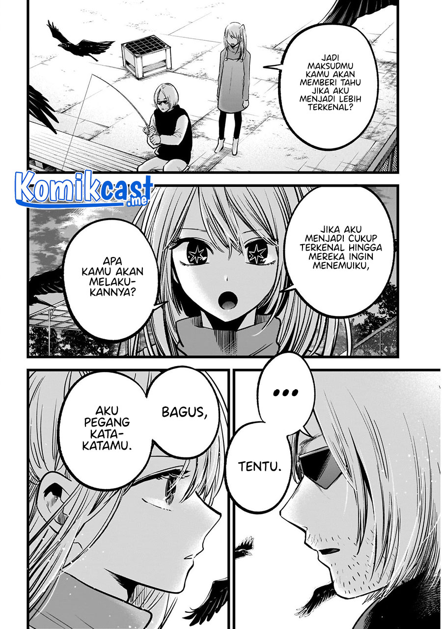 Chapter 85 - halaman 7