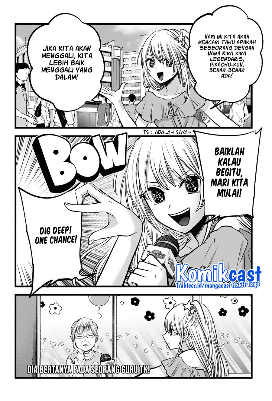 Chapter 84 - halaman 12
