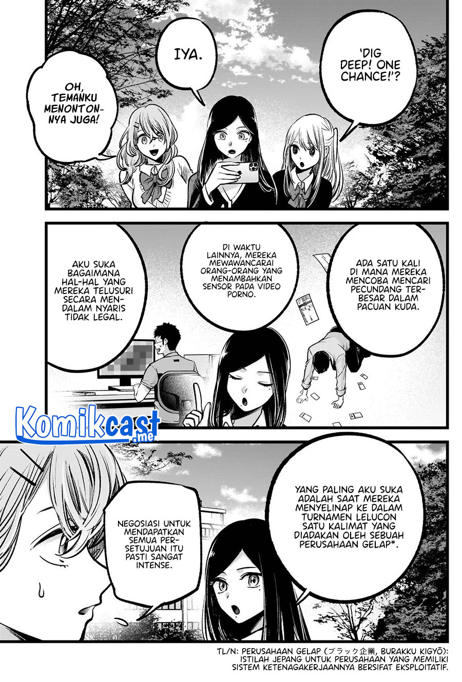 Chapter 84 - halaman 5