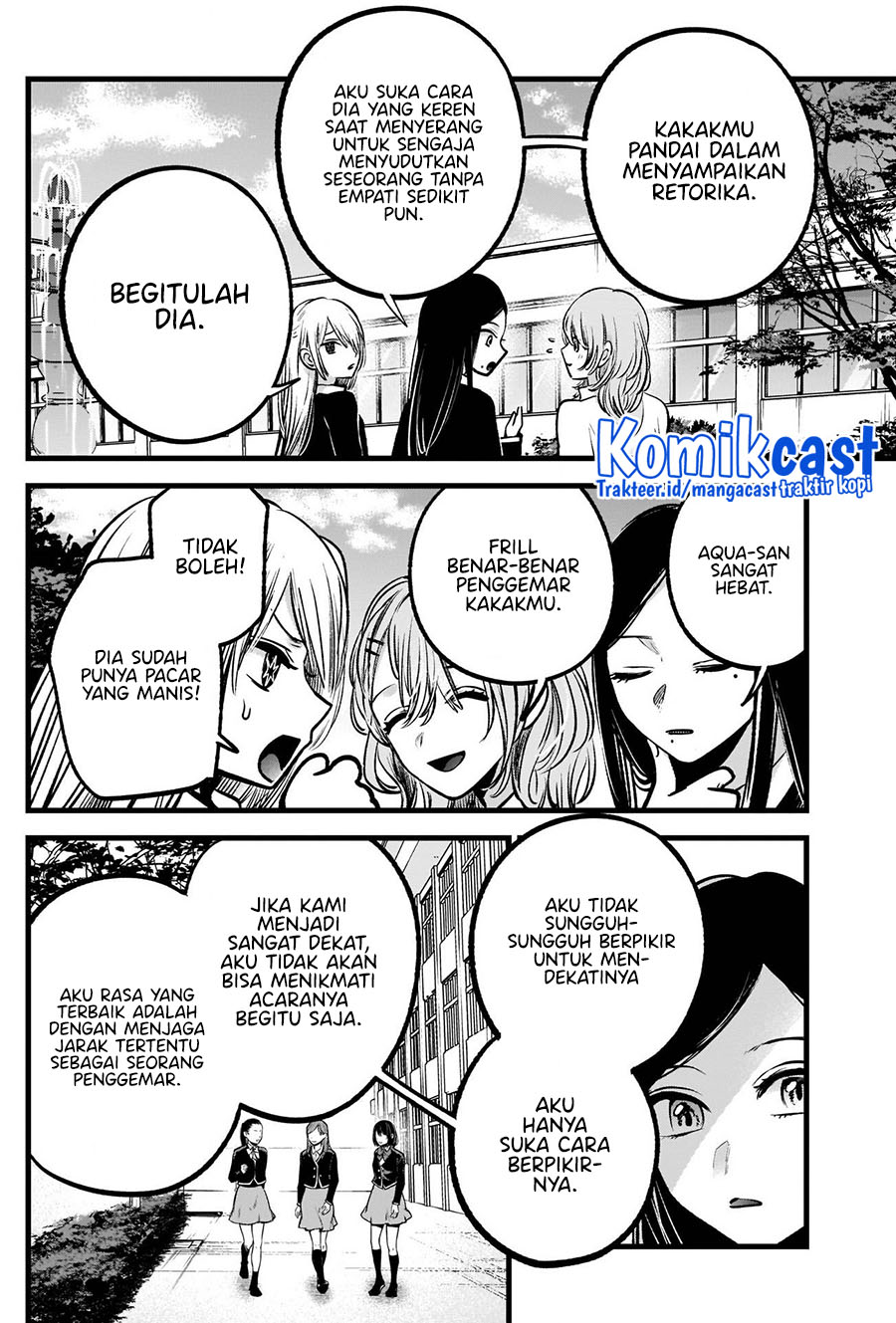 Chapter 84 - halaman 6