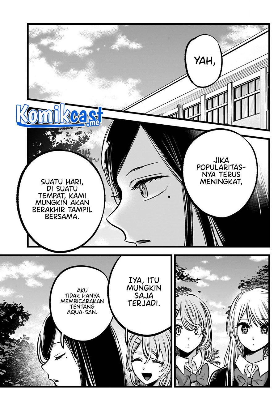Chapter 84 - halaman 7