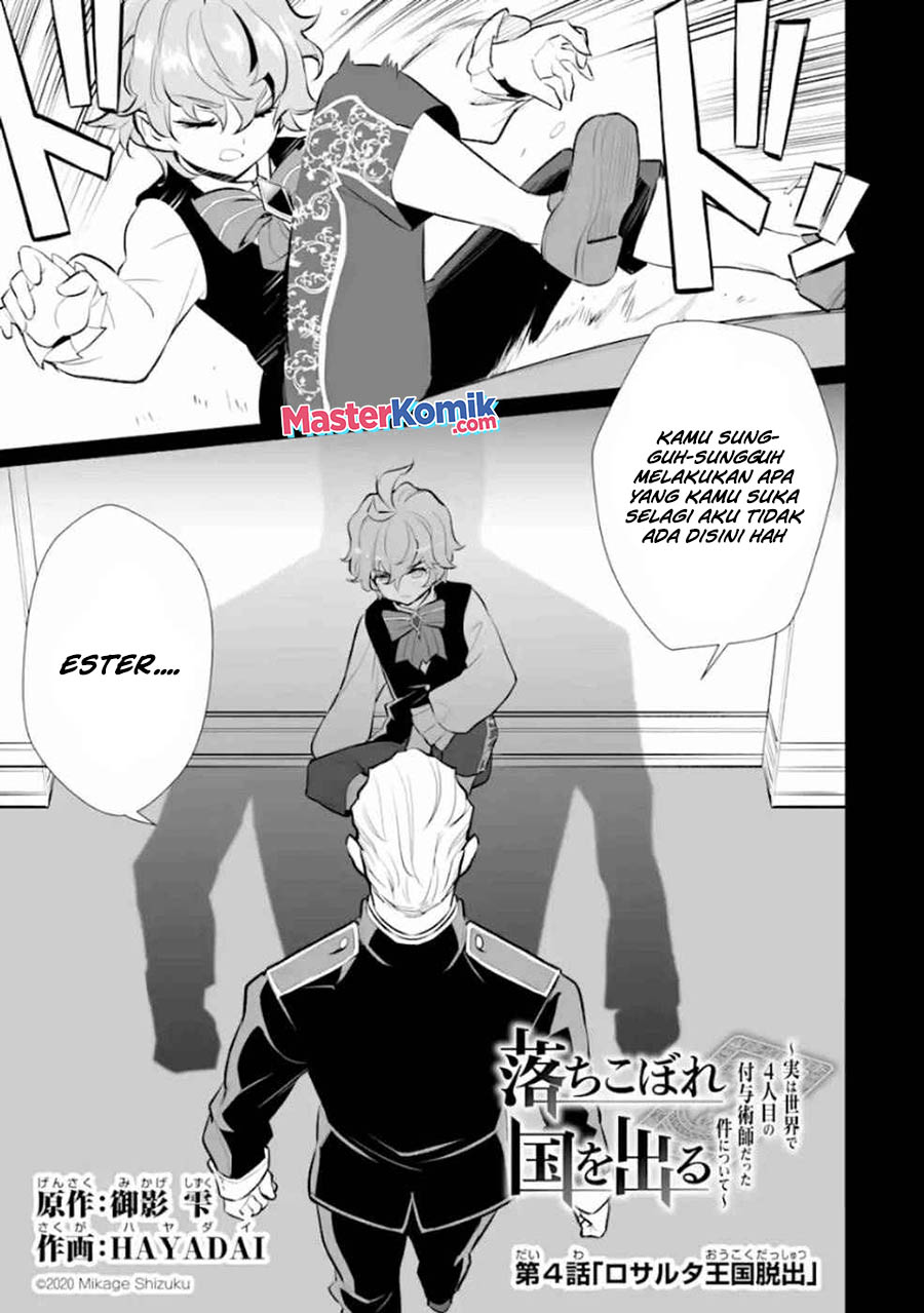 Chapter 4 - halaman 3