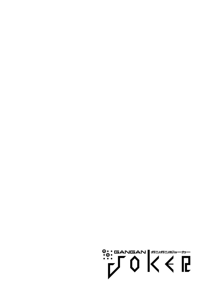 Chapter 30 - halaman 8