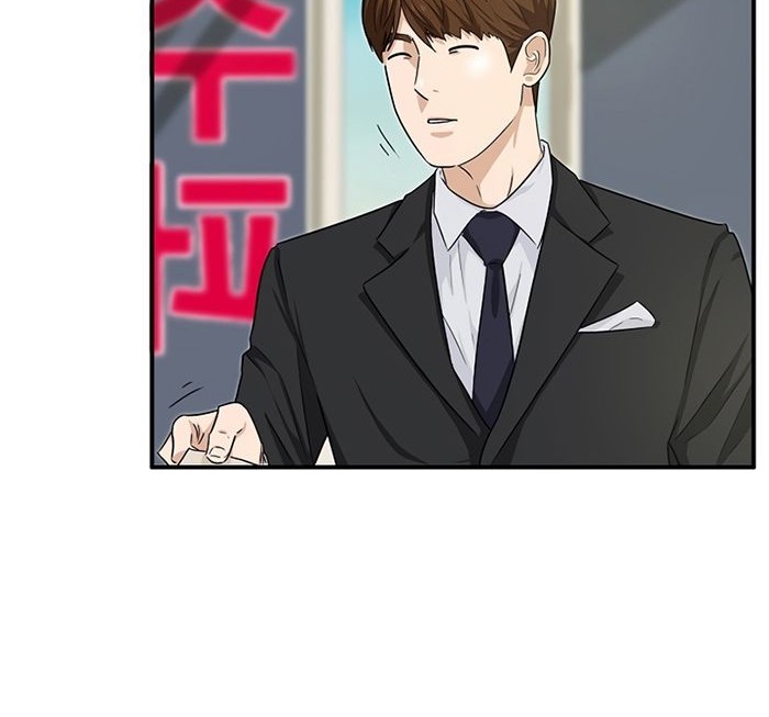 Chapter 51 - halaman 30