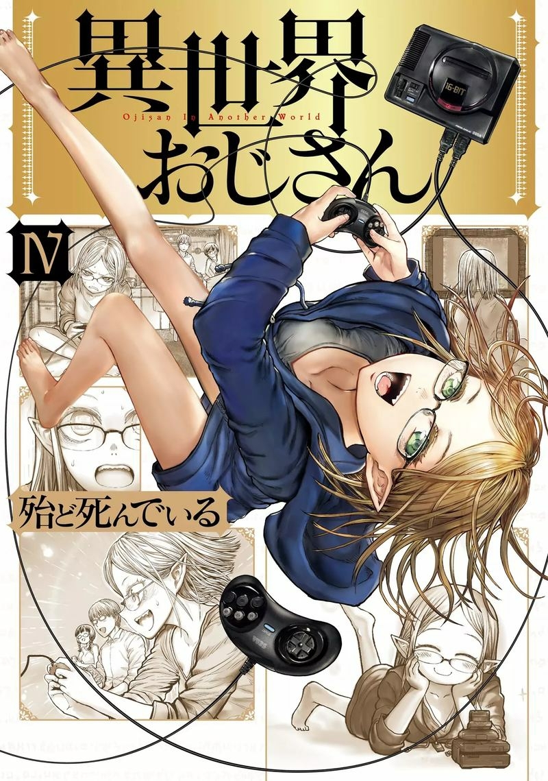 Chapter 19 - halaman 3