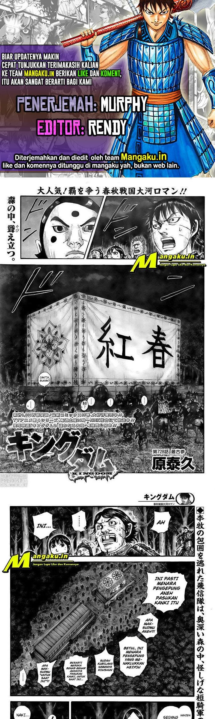 Chapter 728 - halaman 2
