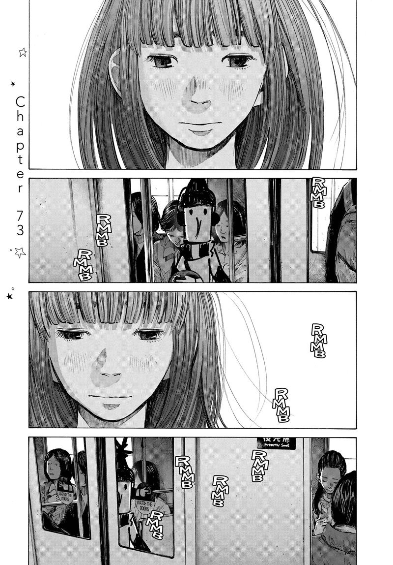 Chapter 73 - halaman 2